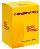 1С:Розница 8. ПРОФ