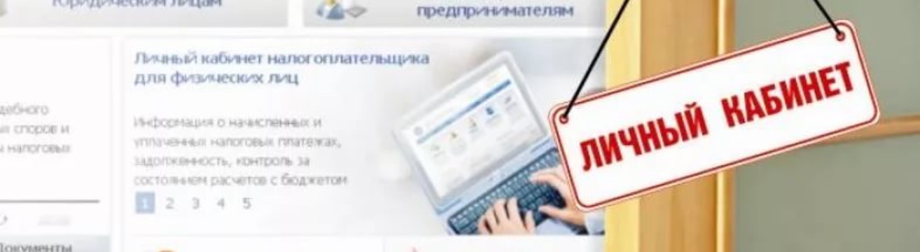 Регистрация Онлайн-ККТ Регистрация Онлайн-ККТ