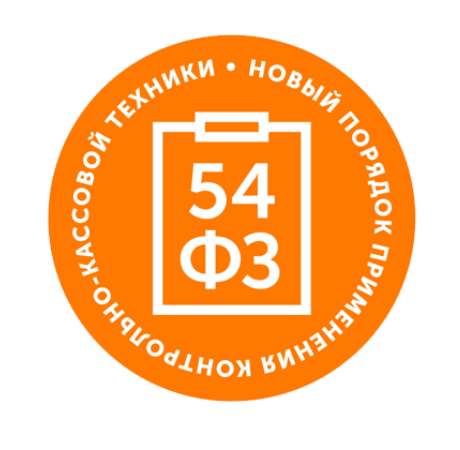 Как подготовиться к внедрению онлайн-касс Салават