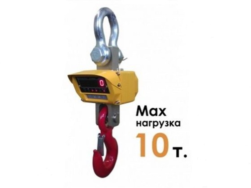 Весы крановые ВСК-10000 Е Невские весы