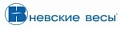 Невские весы